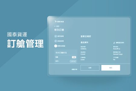 cathay cargo booking interface