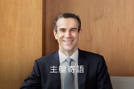 Dominic Perret, Director Cargo