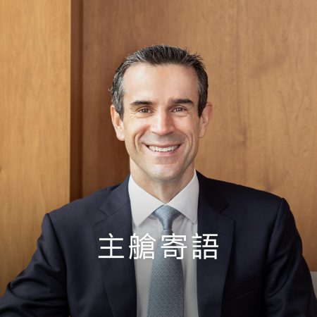 Dominic Perret, Director Cargo