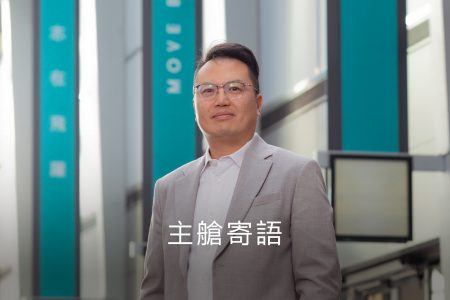 Frank Yau, Head of Cargo Sales Hong Kong and the GBA